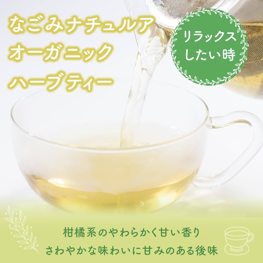 Amazon.co.jp: Organic Relaxing Lemon Verbena Venus Smile